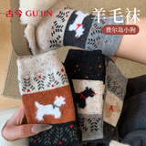古今（GUJIN）4双复古费尔岛羊毛袜子女秋冬季加厚保暖中筒袜月子居家睡眠长袜