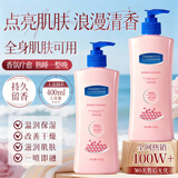 BELEMBUCA烟酰胺身体乳全身嫩白提亮保湿滋润肤乳女男持久留香 烟酰胺身体乳400mlx1瓶