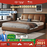 帕沙曼国货补贴真皮床意式简约主卧大床双人床1.8米x2米储物床 8004CP 【15cm钢木排骨架】单床 平移结构带三抽1800mm*2000mm