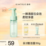KIMTRUE且初小青瓜洗面奶洁面泡泡150g慕斯深层清洁敏肌适用