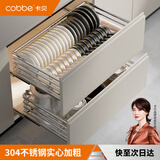 卡贝（cobbe）厨房拉篮橱柜304不锈钢碗碟调味篮抽屉式锅碗收纳置物架双层碗篮
