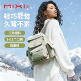 米熙休闲背包双肩包女14英寸小型轻便出行通勤包防水旅行小背包高颜值