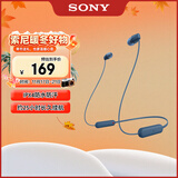 索尼（SONY）WI-C100 无线立体声 颈挂式 蓝牙耳机 IPX4防水防汗 约25小时长久续航 蓝色 双11 购物推荐