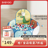 可折叠宝宝海洋球池儿童游戏池婴儿童彩色球小投手球池魔法球池