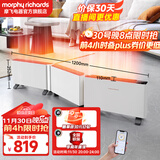 摩飞电器（Morphyrichards）折叠踢脚线取暖器石墨烯电暖器家用大面积超薄轻静柔音智能变频三折易收纳加热暖风机电暖气MR2028 【智能互联/可折叠易收纳】