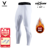 维动（VEIDOORN）篮球健身长裤运动紧身裤男高弹训练裤跑步压缩衣打底裤运动裤透气 加绒款九分裤【白色】保暖锁温 M