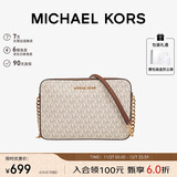 MICHAEL KORS圣诞礼物轻奢MK女包JET SET ITEM老花小方包 大号 香草色/棕
