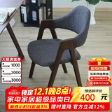 香木语北欧实木椅子简约书房椅单人餐桌椅现代扶手椅子时尚靠背软包木椅