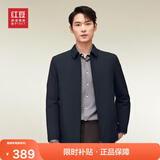 红豆（Hodo）夹克男翻领舒适纯色短款行政夹克干部风厅局风外套男 夹棉藏青