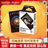 FUJIFILM 立拍立得相机3英寸相纸胶片minise 12 40 99 liplay 黑边（10张）【发顺丰】