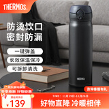 膳魔师（THERMOS）保温杯不锈钢水杯儿童男女士杯子车载水杯生日礼物定制团购JNL 【热卖推荐】JNL-502黑色 500ml