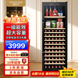 维诺卡夫(Vinocave)多功能425L红酒柜冰吧家用客厅恒温酒柜一级能效风冷无霜大容量冰箱冷藏柜JC-175A