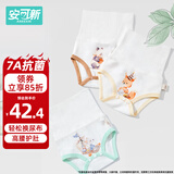 安可新婴儿纯棉高腰肚围尿布兜可洗新生护脐宝宝柔软舒适保暖3条装