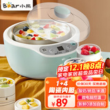 小熊（Bear）酸奶机 家用全自动米酒机不锈钢内胆酸奶发酵 陶瓷4分杯家用酸奶机 SNJ-B10U3 天蓝色四杯