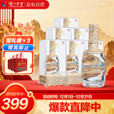 泸州老窖 金色之尊 泸州陈曲 浓香型白酒 52度 500ml 6盒 