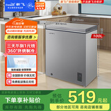 新飞（Frestec）100升全空间减霜迷你家用单温冰柜小冷柜一级能效立式冷柜母乳小冰箱 BC/BD-100KAT/L