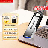 闪迪（SanDisk）256GB U盘 CZ73 安全加密 数据恢复 学习电脑办公投标 小巧便携 车载 大容量金属优盘