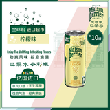 Perrier巴黎水柠檬味气泡水250ml*10罐 法国原装进口 无糖天然果香矿泉水