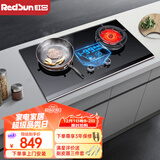 红日（RedSun）红外燃气灶双灶具智控定时家用天然气液化气台式嵌入式钢化玻璃猛火灶70%高热效一级能效EM618B/BP EM618BP 70%热效率加大面板 天然气