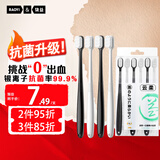 RAOYI小头抗菌软毛牙刷 超软万毛护龈女士月子孕妇牙刷6支