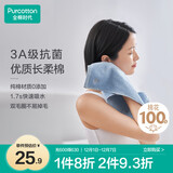 全棉时代毛巾抗菌升级0添加纯棉面巾抗菌柔软强吸水 蝴蝶蓝32*70cm