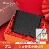 皮尔卡丹钱包男士真皮短款证件银行卡包一体皮夹头层牛皮生日礼物实用高端 驾照款【专柜礼盒】