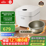 米家小米电饭煲0氟涂层钛内胆不粘3L家用2-3人 IH加热3D压力智能APP多功能电饭锅煮饭锅煮粥锅 P1 
