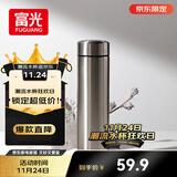 富光保温杯304不锈钢茶杯真空商务杯男女士保冷杯直身水杯子京东限定