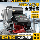 欧莱德增压泵家用全自动静音增压器热水器家用洗澡自来水自吸增压泵