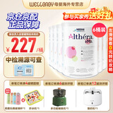 雀巢健康科学（NESTLEHEALTHSCIENCE）荷兰肽敏舒深度水解奶粉 英版/法版 牛奶蛋白过敏配方奶粉 400g 法版 雀巢肽敏舒 400g*6罐