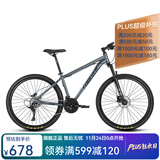 永久（FOREVER） 自行车男女27.5寸铝合金山地车变速公路车学生成人单车减震赛车 27速-消光灰【线碟】 推荐款