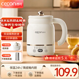 西可多功能电炖杯电炖锅迷你养生壶便携电热杯辅食熬粥电煮锅煮粥神器 0.9L 【茶漏款】+收纳袋