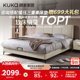顾家家居（KUKA）布艺床京东家具主卧大床双人床1.8米x2米DS9052B云影灰高脚款床架
