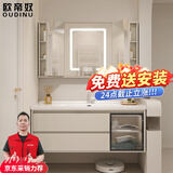 欧帝奴（OUDINU）智能浴室柜 卫生间奶油风陶瓷一体盆洗手洗脸盆柜卫浴洗漱台 组合 风水智能镜-带配件100cm