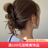 向晚 发夹发卡优雅发夹百搭鲨鱼夹高级感醋酸抓夹发饰后脑勺盘发发夹