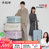 卡拉羊魔方体旅行箱巨能装大容量行李箱CX8118星光蓝28英寸 