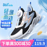 361°童鞋 儿童跑鞋四季男女童3-14岁助推科技旋钮跑鞋 黑38
