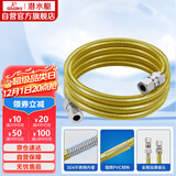 潜水艇（Submarine）R250燃气管天然气管输送管304不锈钢波纹管安全防爆通用款2.5米