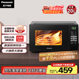 松下（Panasonic）【国家补贴】微烤一体800W速热家用20L转盘式微波烧烤一体机NN-GT30PB