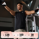 adidas简约速干舒适运动健身圆领背心男装夏季阿迪达斯官方 黑色   M  