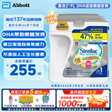 雅培1段水奶粉加拿大婴幼儿配方白金液态奶0-12个月 奶粉859g 含DHA叶黄素益生元