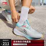 李宁吾跃 V2丨反光慢跑鞋男子秋冬季软弹舒适休闲跑步鞋ARST053