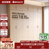 全友家居成品现代简约风大衣柜顶柜组合家用卧室家具柜子衣橱 【白橡木色】2.4m二门+四门衣柜+顶柜 多规格灵活组合+科学分区收纳