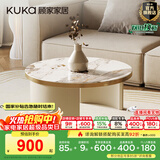 顾家家居（KUKA）茶几简约岩板客厅轻奢茶几电视柜圆形茶台政府补贴 7113 潘多拉茶几