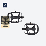 迪卡侬（DECATHLON） 迪卡侬山地自行车脚踏板轴承XC自锁尼龙FR铝合金AM锁鞋RR OVB2 MTB 100 树脂脚踏