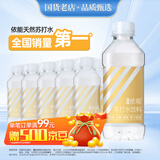 依能 原味经典 无糖无汽弱碱 苏打水饮料 350ml*15瓶 塑膜装 饮用水