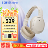 漫步者（EDIFIER）W820NB双金标主动降噪头戴式无线蓝牙耳机户外通勤游戏音乐学生网课耳麦节日礼物 云岩白/双金标+入会5元