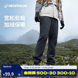迪卡侬SH100 男士冬季雪地徒步防泼水保暖长裤-2943840