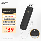 中兴（ZTE）随身wifi F32 Pro移动wifi免插卡无线上网4g全网通路由无限随行车载笔记本流量卡托2025款