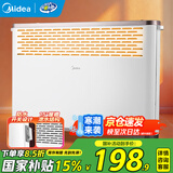 美的（Midea）【国家补贴】取暖器家用电暖器电热取暖器欧式快热炉暖风机对流速热安全防水烘衣客厅卧室浴室热风 【浴室防水+铝导速热】HDY20K
